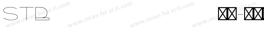 STBaolisc regular 华文字体转换